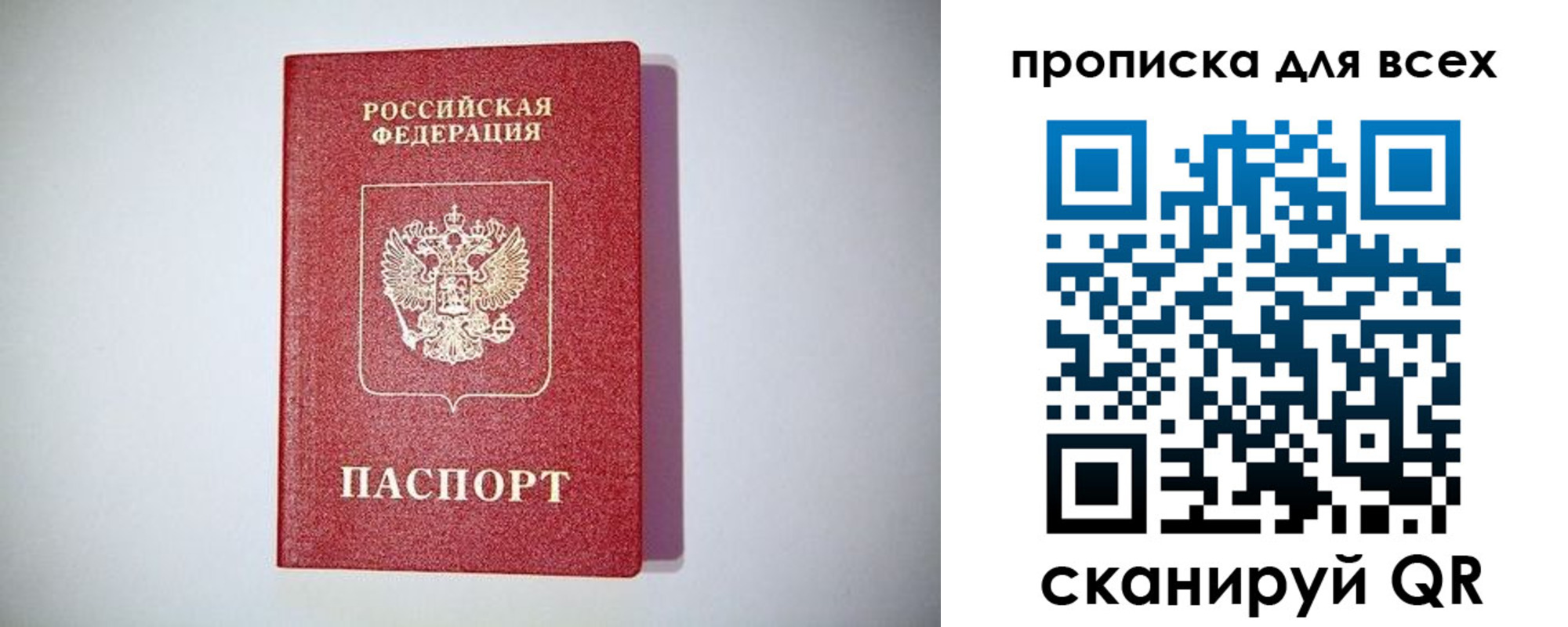регистрация для дет. сада в Луховицах