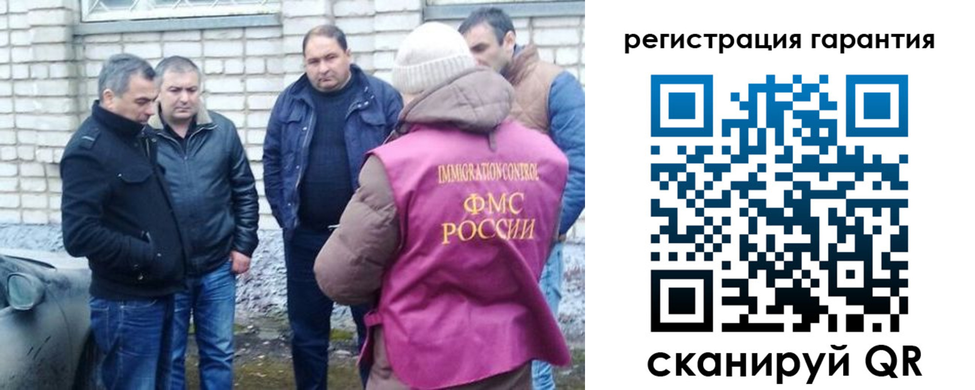 прописка паспорт в Луховицах
