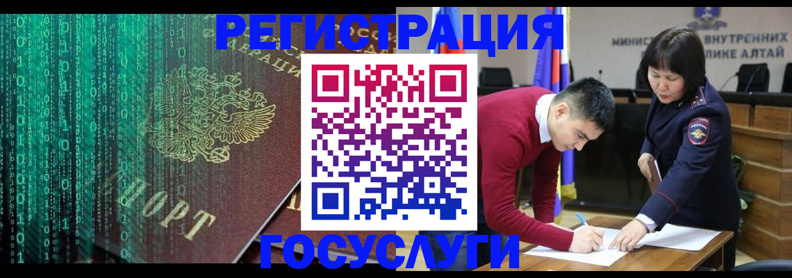 прописка 2025 в Луховицах
