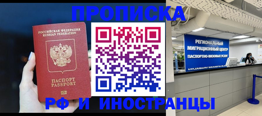 найти адрес прописки в Луховицах